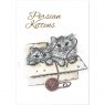Hunkydory Hunkydory It's A Cat's Life Clear Stamp - Persian Kittens