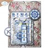 Elizabeth Craft Designs Elizabeth Craft Designs Clear Stamp Travel & Postage CS352