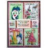 Woodware Woodware Clear Singles Empty Postage Stamp 3 in x 4 in Stamp Set
